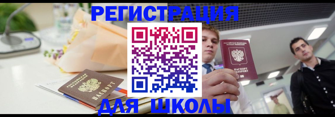 пропишу в квартире в Карелии