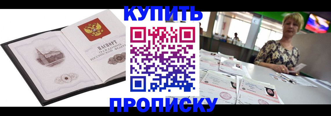 форма 3 в Карелии